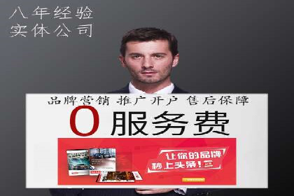 成功背后的力量：SEM推广代运营公司的故事